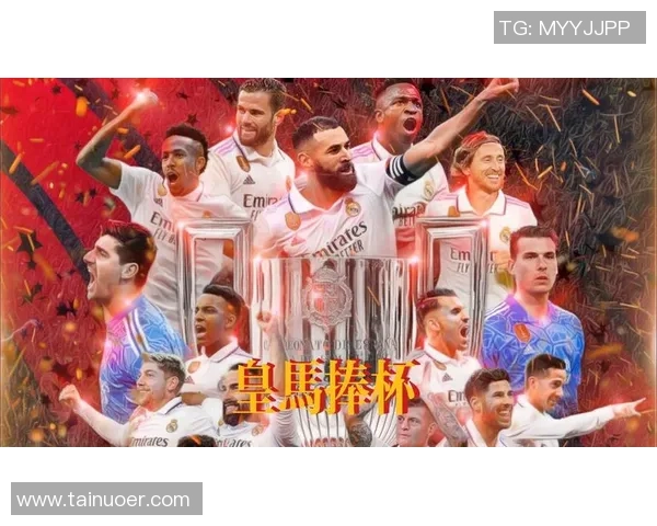 国王杯惊天逆转曼城2-1战胜皇马引发争议判罚热议